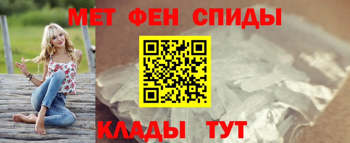 АМФ VHQ  АМФЕТАМИН  Донской  Вход с VPN 