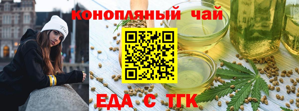 Донской  Canna-Cookies конопля  Вход с VPN 