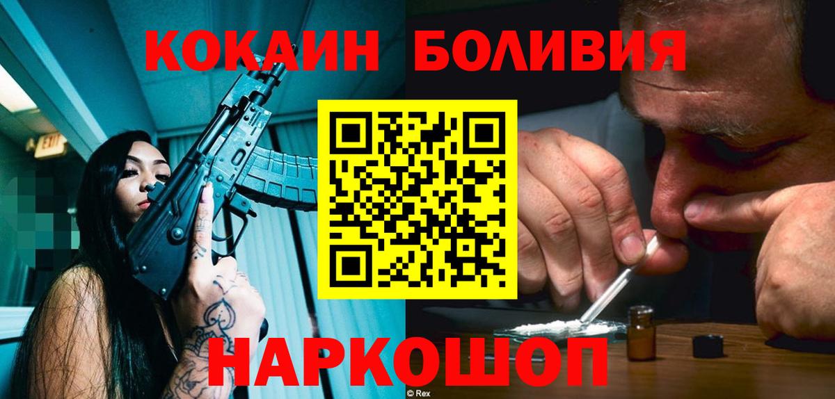 Cocaine Колумбийский Донской