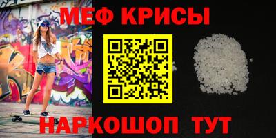 МДМА Балаково