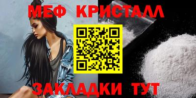МДМА Балаково