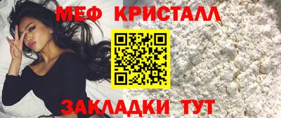 мдма Балашиха