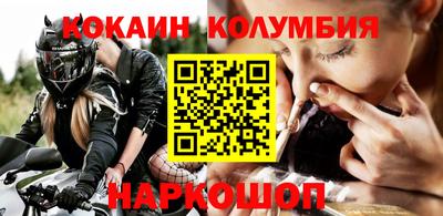 МДМА Балаково