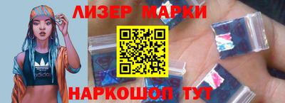 кокаин Балахна