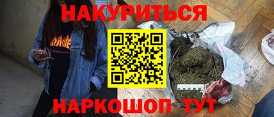 мдма Балашиха