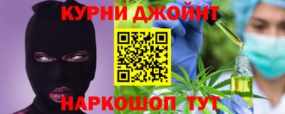 кокаин Балахна
