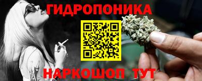 мдма Балашиха