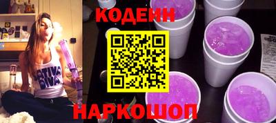 кокаин Балахна