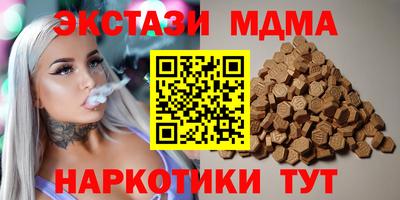 МДМА Балаково