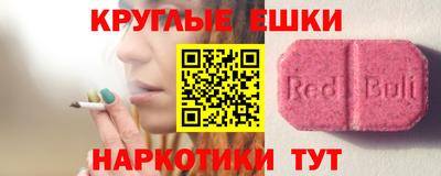 МДМА Балаково