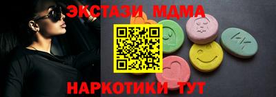 мдма Балашиха