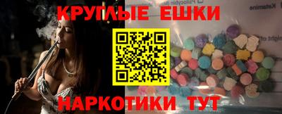 кокаин Балахна