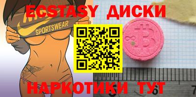 мдма Балашиха