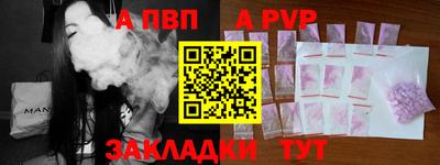 МДМА Балаково