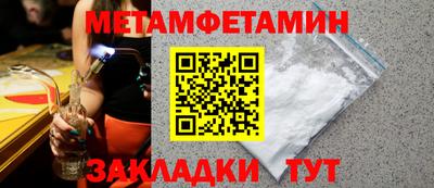МДМА Балаково