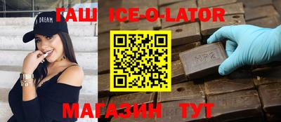 МДМА Балаково