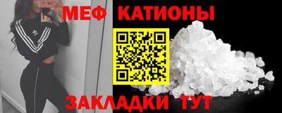 МДМА Балаково