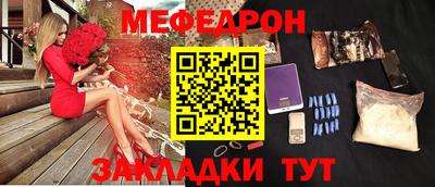 кокаин Балахна