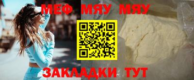 МДМА Балаково