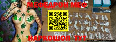кокаин Балахна