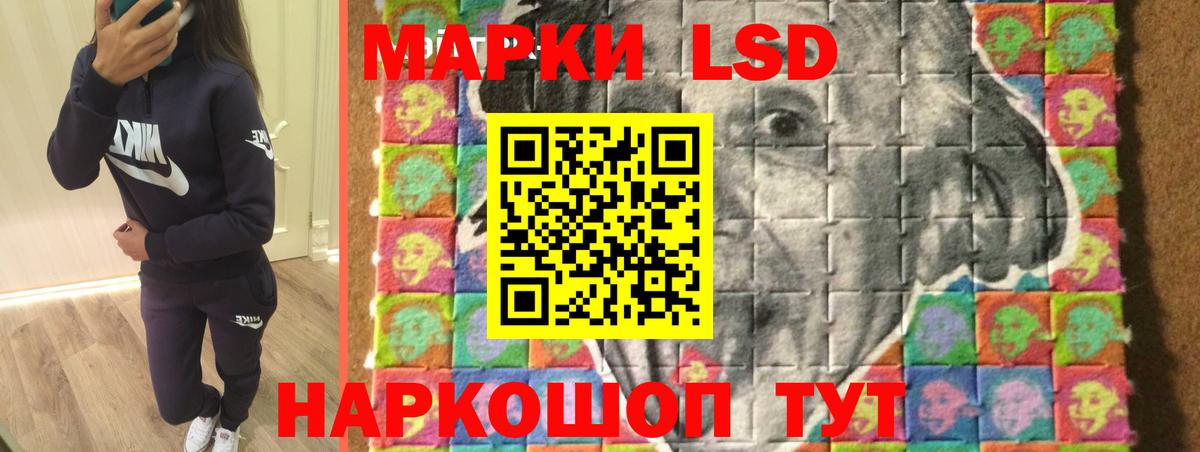 LSD-25 экстази ecstasy  Вход с VPN  ЛСД экстази кислота  LSD-25 экстази  Донской 