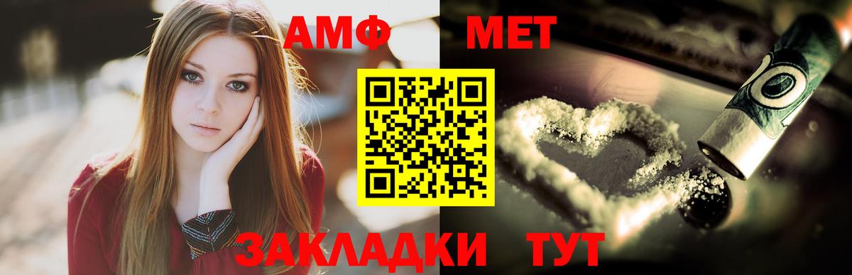 Первитин витя  Вход с VPN  Донской 