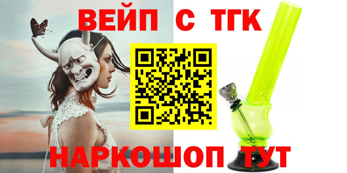 Дистиллят ТГК THC oil Донской