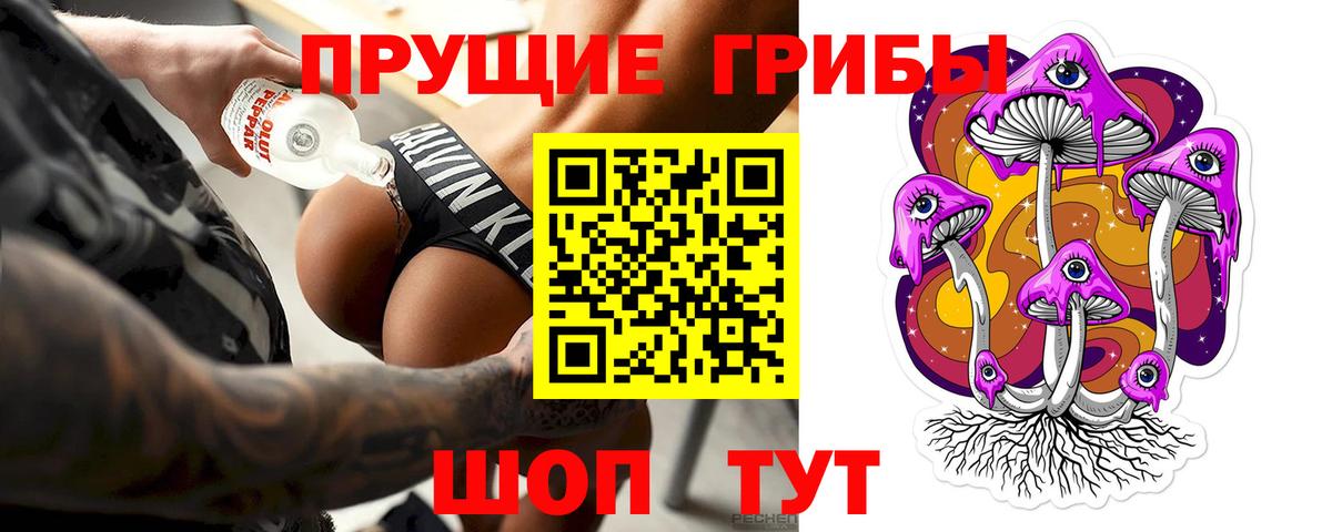 Галлюциногенные грибы ЛСД  Вход с VPN  Донской 