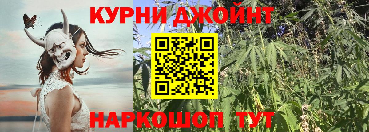 Донской  Бошки марихуана план  Бошки Шишки тримм  Вход с VPN  Бошки марихуана конопля  МАРИХУАНА план 